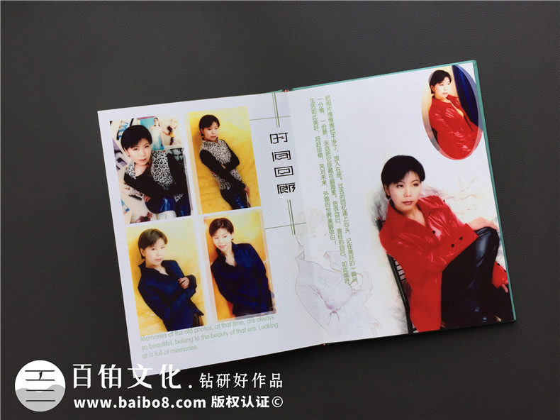 結婚二十周年紀念冊定制-婚姻紀念日禮物