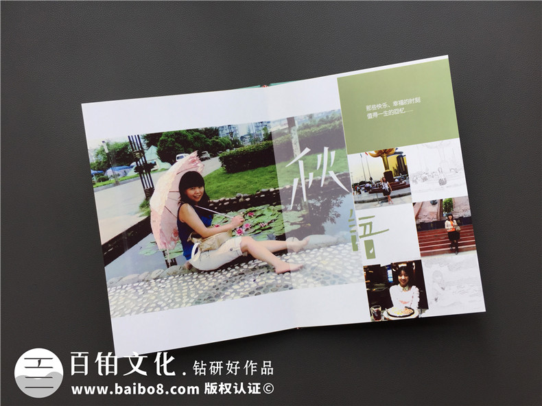 結婚二十周年紀念冊定制-婚姻紀念日禮物