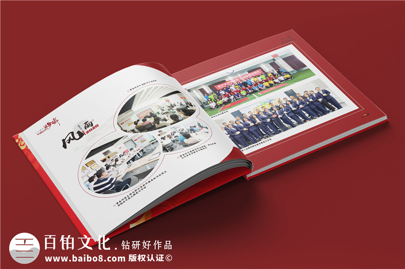 律師事務(wù)所30周年紀念冊-企業(yè)成立三十周年畫(huà)冊