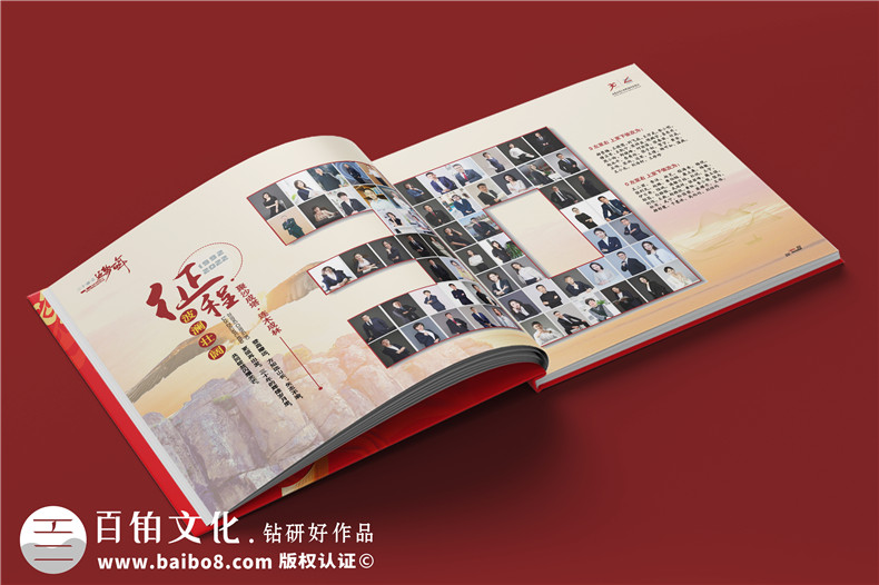 企業(yè)周年紀念冊怎么制作-5個(gè)制作步驟就這么簡(jiǎn)單