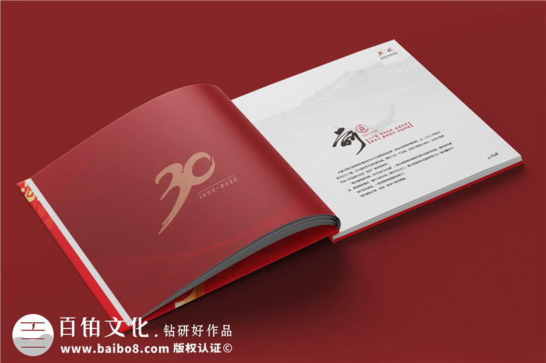 律師事務(wù)所30周年紀念冊-企業(yè)成立三十周年畫(huà)冊