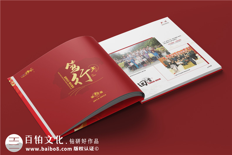 律師事務(wù)所30周年紀念冊-企業(yè)成立三十周年畫(huà)冊