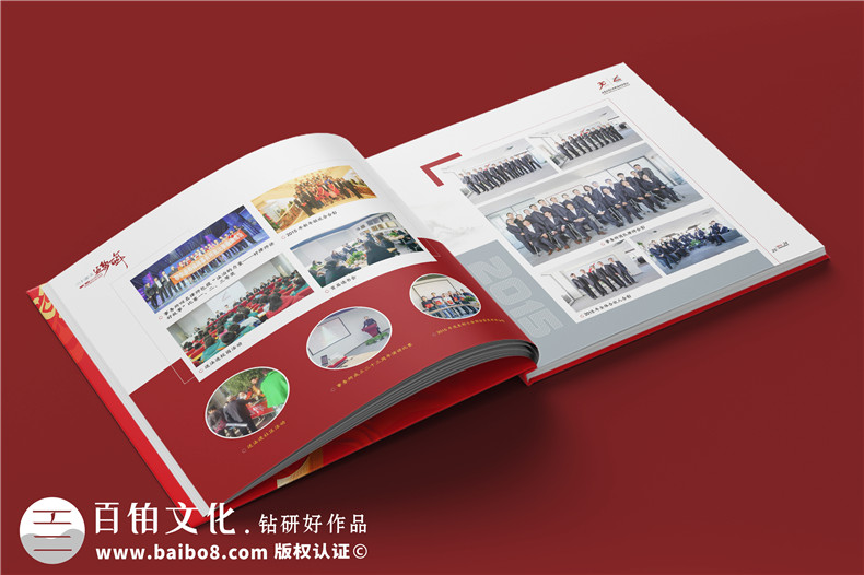 企業(yè)周年慶活動(dòng)紀念冊策劃和設計-注重定制設計要點(diǎn)