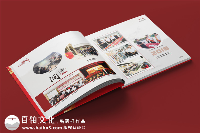 律師事務(wù)所30周年紀念冊-企業(yè)成立三十周年畫(huà)冊