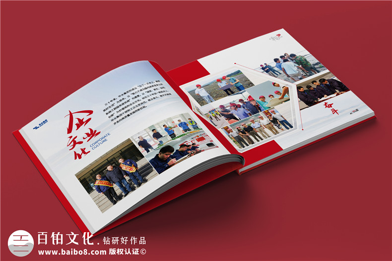 集團三十周年紀念冊-水利電力工程公司30周年畫(huà)冊設計