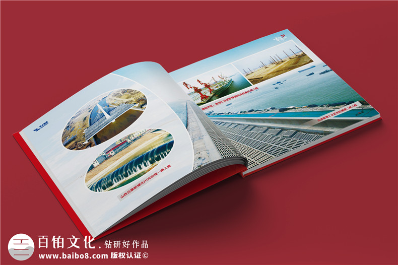 集團三十周年紀念冊-水利電力工程公司30周年畫(huà)冊設計