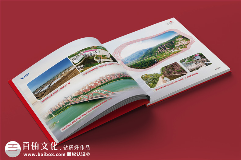 集團三十周年紀念冊-水利電力工程公司30周年畫(huà)冊設計