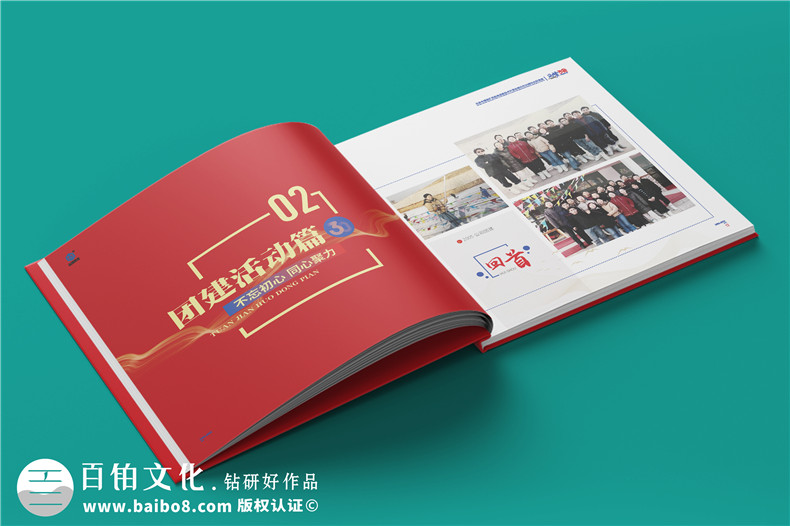 企業(yè)周年慶畫(huà)冊設計步驟-有哪些定制設計技巧