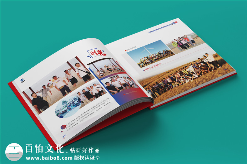 集團30周年手冊-機電機械公司30周年畫(huà)冊