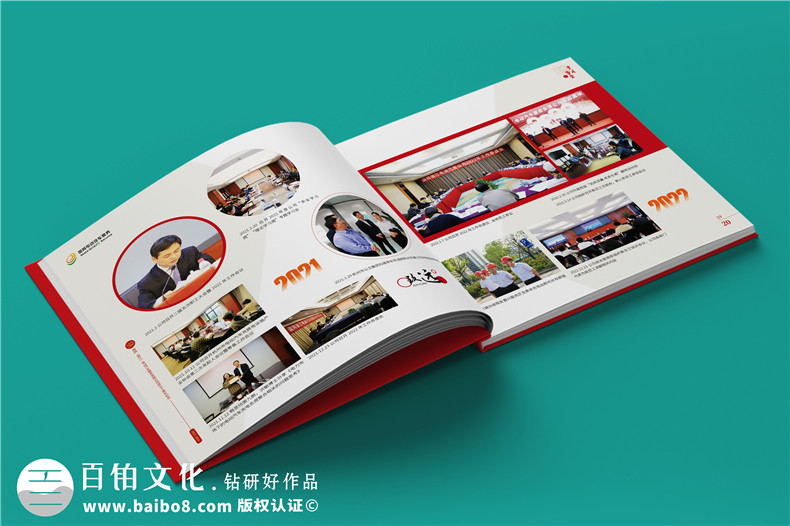 企業(yè)十周年慶典圖畫(huà)冊-國家電網(wǎng)公司成立10周年贈送成長(cháng)紀念冊