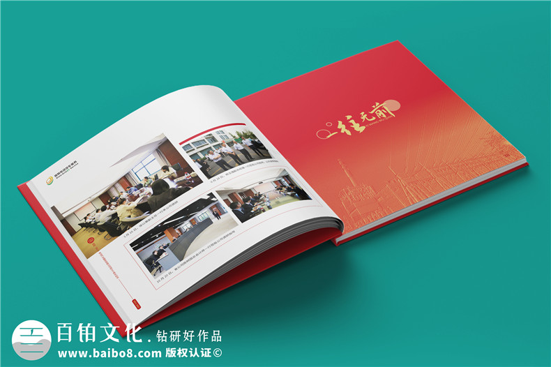 企業(yè)十周年慶典圖畫(huà)冊-國家電網(wǎng)公司成立10周年贈送成長(cháng)紀念冊