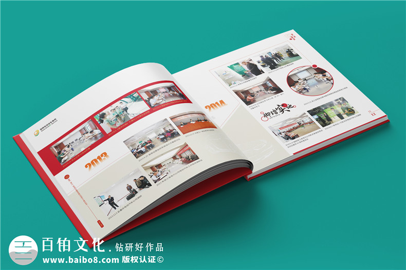 企業(yè)十周年慶典圖畫(huà)冊-國家電網(wǎng)公司成立10周年贈送成長(cháng)紀念冊