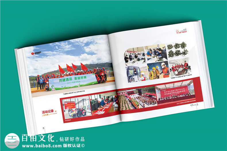 紀念冊設計公司分享4條紀念冊設計攻略