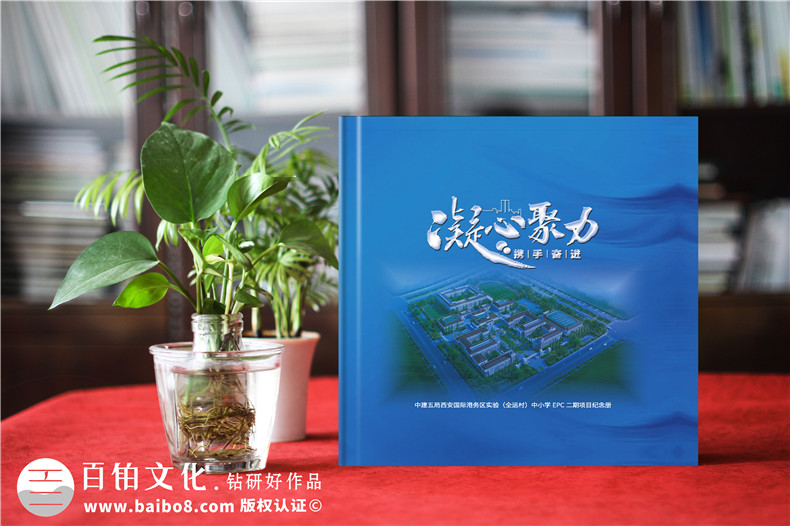 工程類(lèi)相冊如何制作-相冊源頭廠(chǎng)商的建議