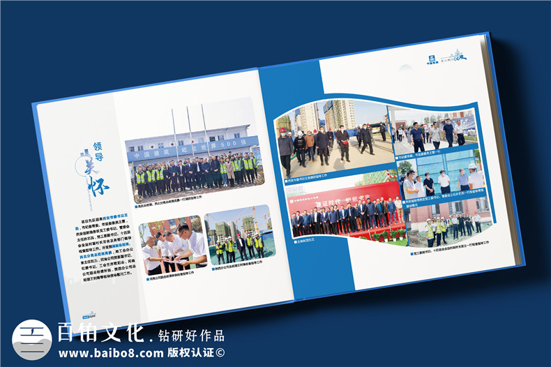 工程類(lèi)相冊如何制作-相冊源頭廠(chǎng)商的建議