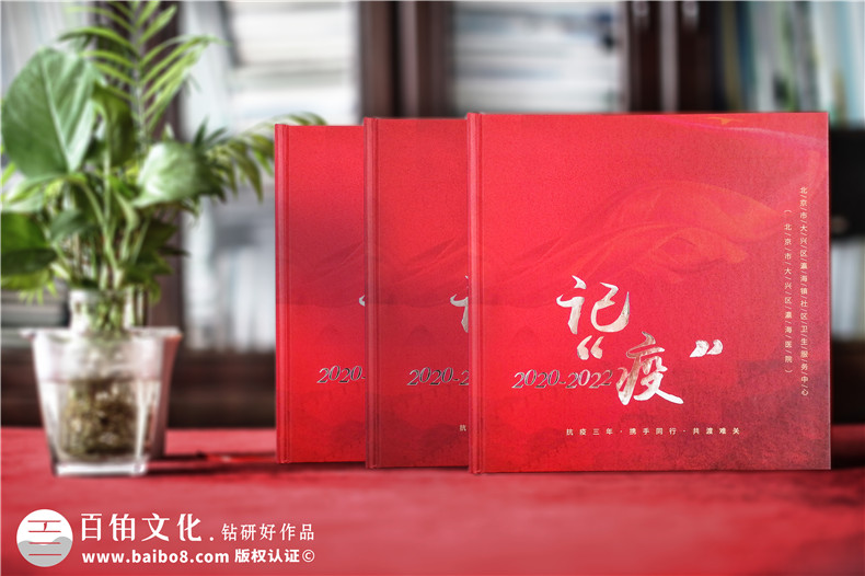 醫院畫(huà)冊設計-企業(yè)紀念畫(huà)冊的高質(zhì)量策劃和設計