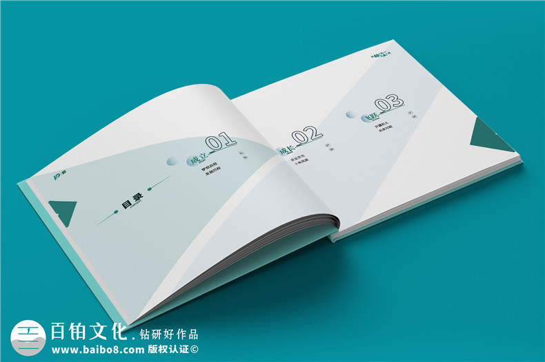 企業(yè)10周年慶畫(huà)冊設計方案-包裝生產(chǎn)加工型公司周年慶紀念冊