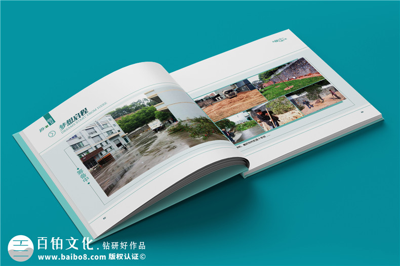 企業(yè)10周年慶畫(huà)冊設計方案-包裝生產(chǎn)加工型公司周年慶紀念冊