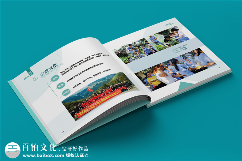 企業(yè)10周年慶畫(huà)冊設計方案-包裝生產(chǎn)加工型公司周年慶紀念冊