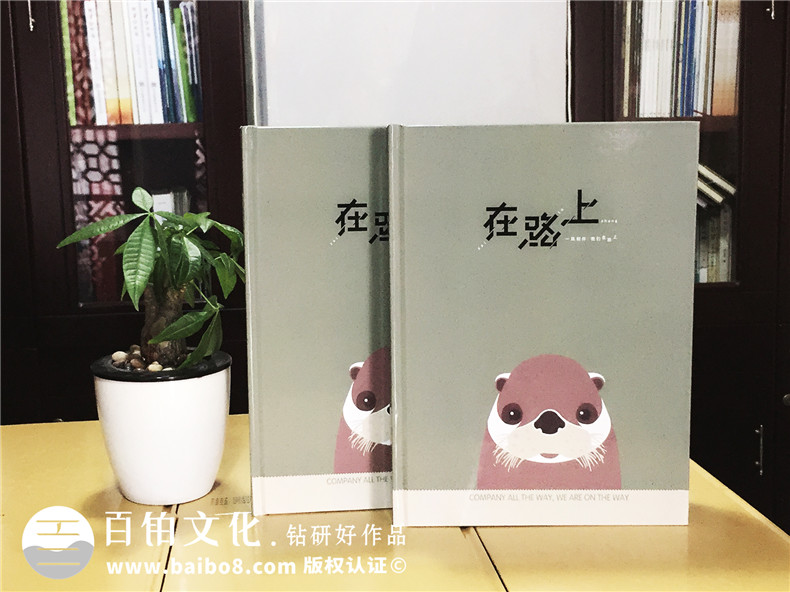 個(gè)人紀念冊制作的意義 感悟人生制作專(zhuān)業(yè)的個(gè)人成長(cháng)紀念冊方法！