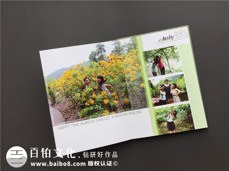 二十周年結婚紀念冊-相愛(ài)二十年紀念相冊