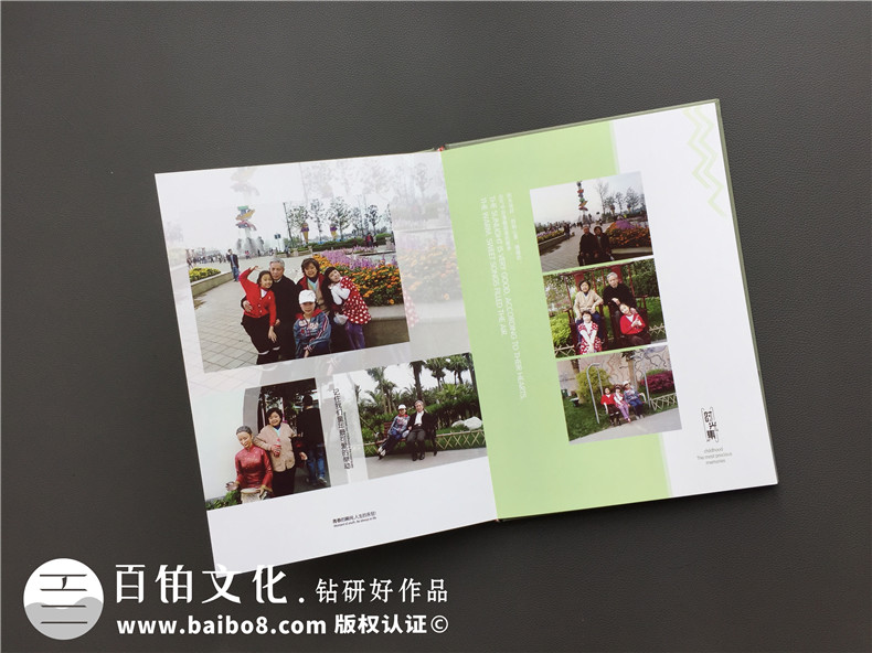 二十周年結婚紀念冊-相愛(ài)二十年紀念相冊