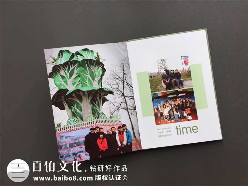 個(gè)人紀念冊制作的意義 感悟人生制作專(zhuān)業(yè)的個(gè)人成長(cháng)紀念冊方法！