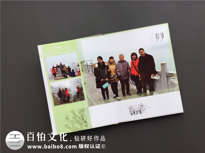 個(gè)人紀念冊制作的意義 感悟人生制作專(zhuān)業(yè)的個(gè)人成長(cháng)紀念冊方法！