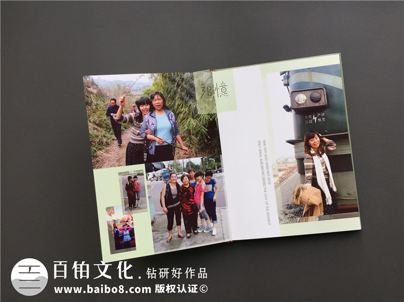 二十周年結婚紀念冊-相愛(ài)二十年紀念相冊