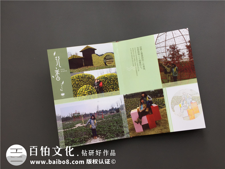 二十周年結婚紀念冊-相愛(ài)二十年紀念相冊