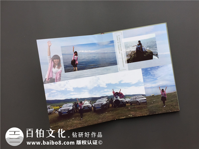 二十周年結婚紀念冊-相愛(ài)二十年紀念相冊