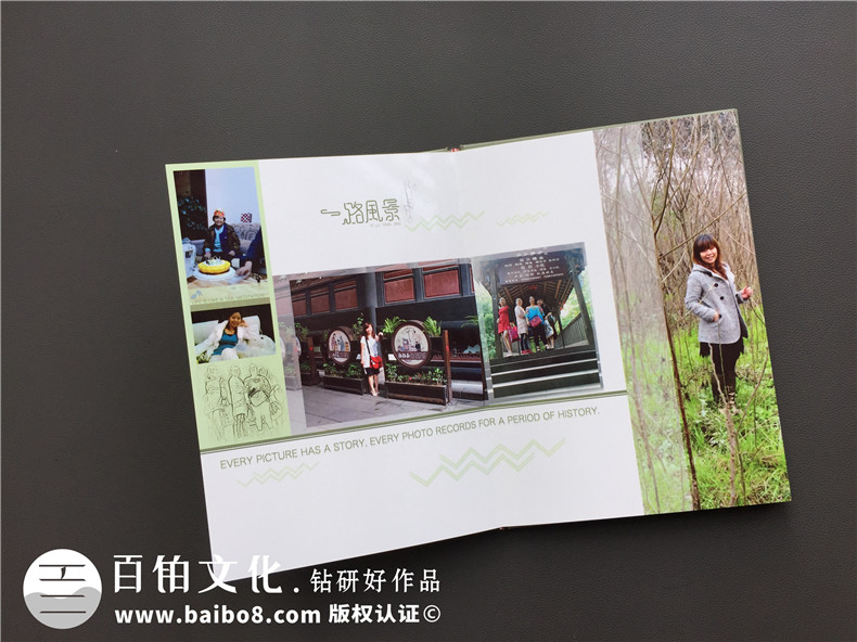 二十周年結婚紀念冊-相愛(ài)二十年紀念相冊