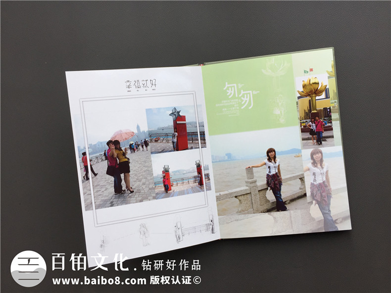 二十周年結婚紀念冊-相愛(ài)二十年紀念相冊