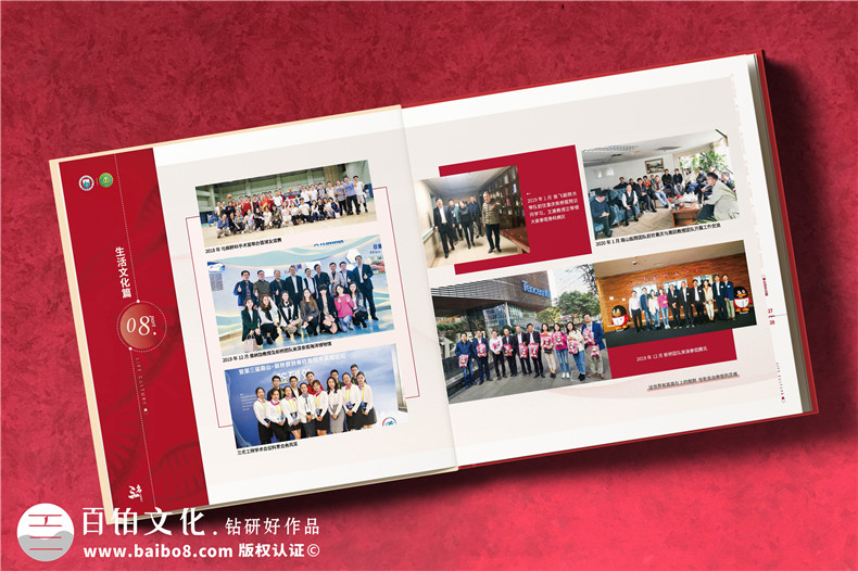 醫療三名工程項目紀念冊-衛生系統三名工程畫(huà)冊