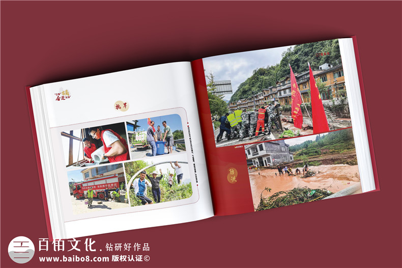 政府周年紀念冊-政府單位年度經(jīng)濟建設工作掠影總結畫(huà)冊