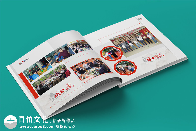 企業(yè)20年畫(huà)冊-公司廠(chǎng)慶回憶錄周年大事記書(shū)籍設計制作