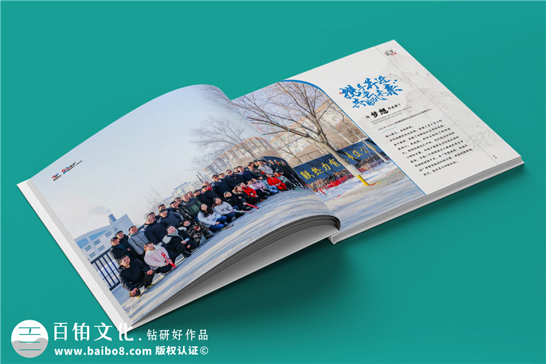 企業(yè)20年畫(huà)冊-公司廠(chǎng)慶回憶錄周年大事記書(shū)籍設計制作