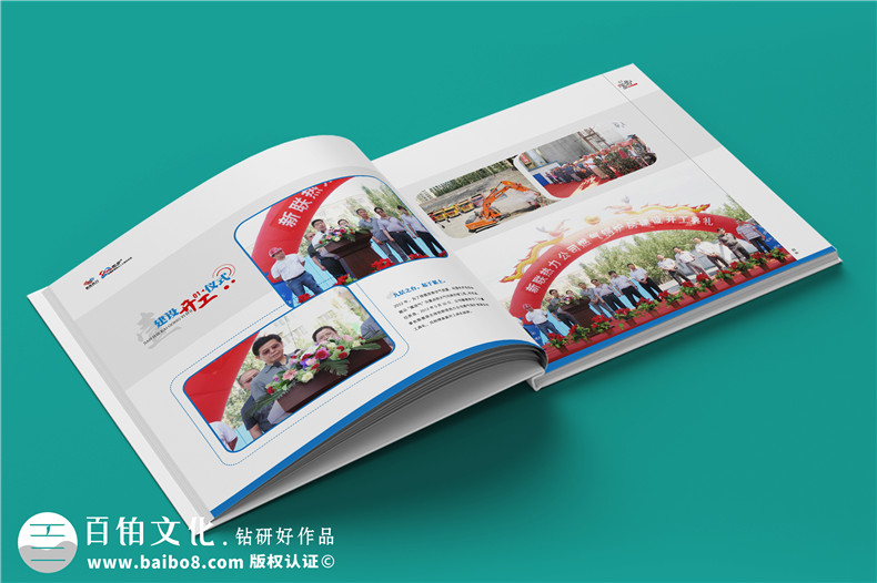 企業(yè)20年畫(huà)冊-公司廠(chǎng)慶回憶錄周年大事記書(shū)籍設計制作