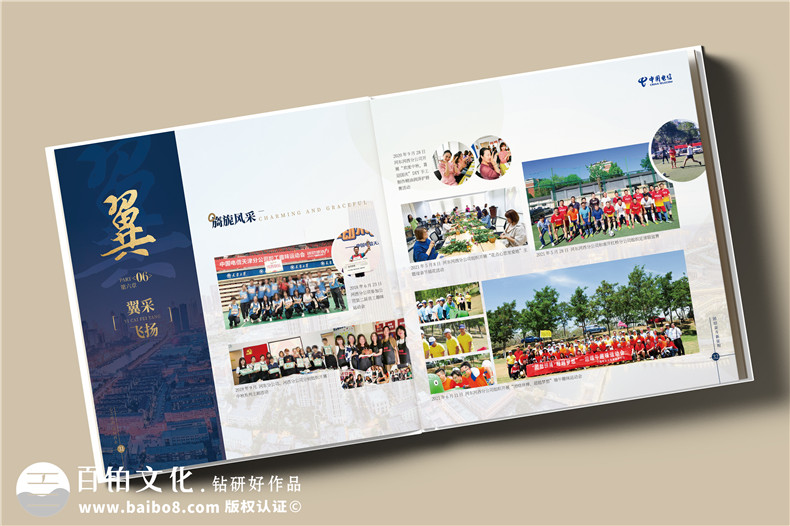 企業(yè)周年慶宣傳畫(huà)冊-企業(yè)成立十周年紀念冊