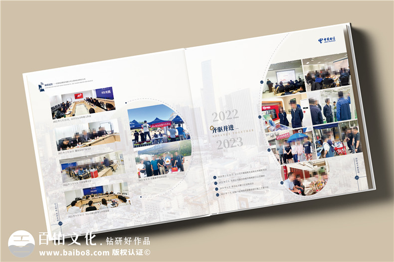 制作一本珍貴的企業(yè)紀念冊-給團隊帶來(lái)工作樂(lè )趣和難忘回憶