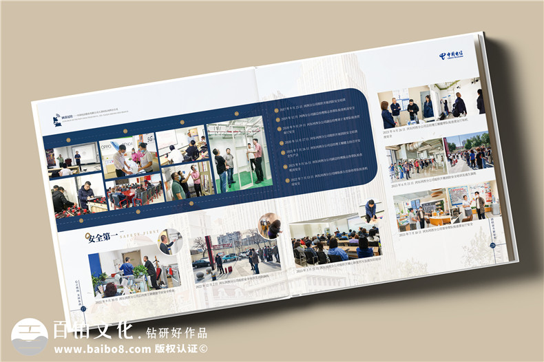 企業(yè)紀念冊?xún)热菥幾c制作-企業(yè)紀念冊設計總結