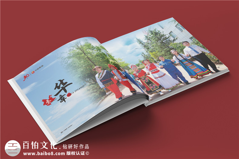 企業(yè)三十周年宣傳冊?xún)热?公司30周年廠(chǎng)慶紀念冊怎么做