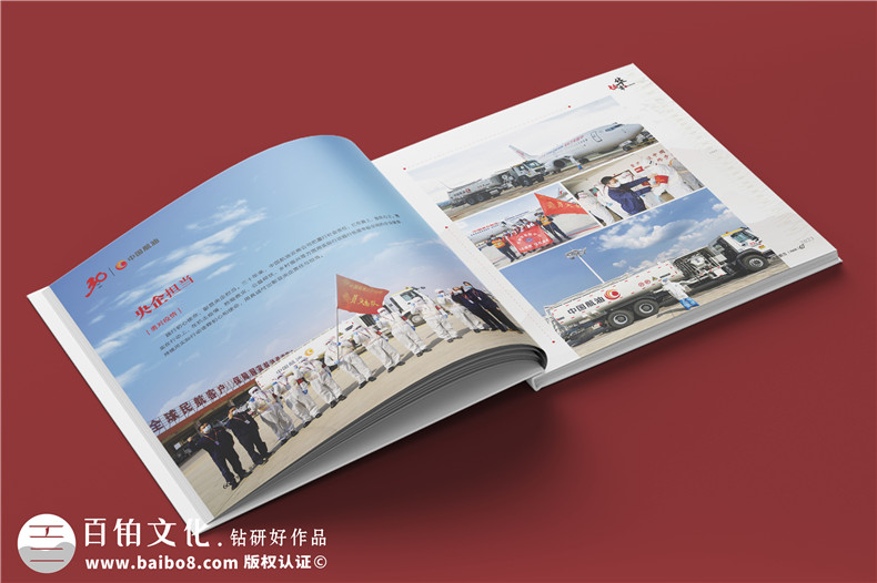 企業(yè)周年慶相冊設計重點(diǎn)環(huán)節-周年相冊方案修改（下篇）