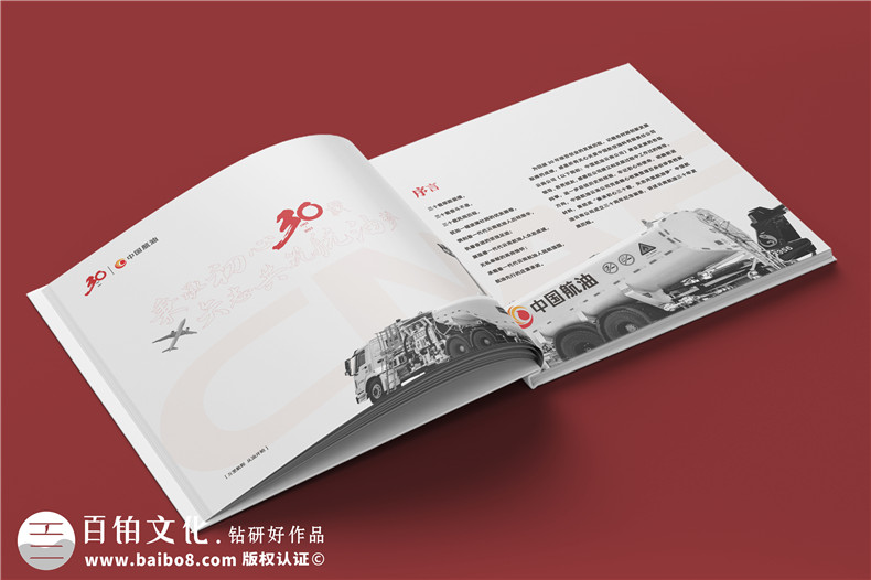 企業(yè)周年慶相冊設計重點(diǎn)環(huán)節-周年相冊方案修改（下篇）