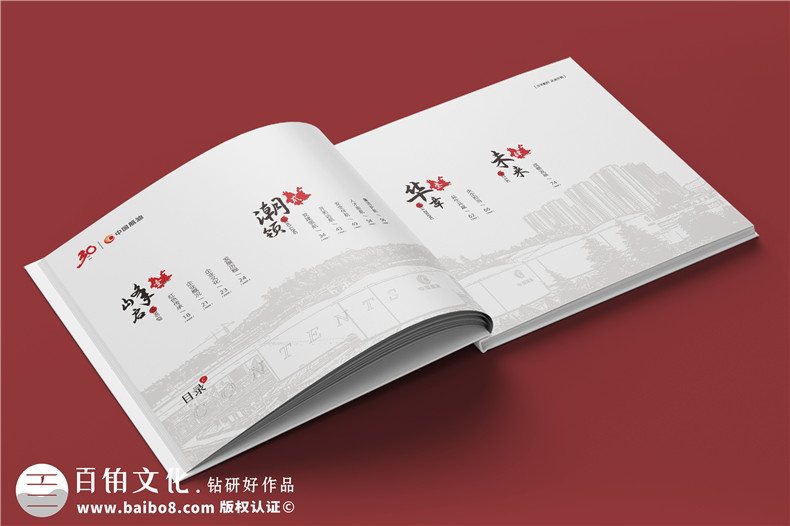 企業(yè)周年慶相冊制作-您不得不關(guān)注的3個(gè)制作重點(diǎn)