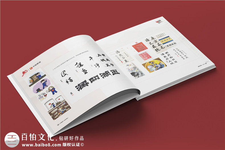 企業(yè)三十周年宣傳冊?xún)热?公司30周年廠(chǎng)慶紀念冊怎么做