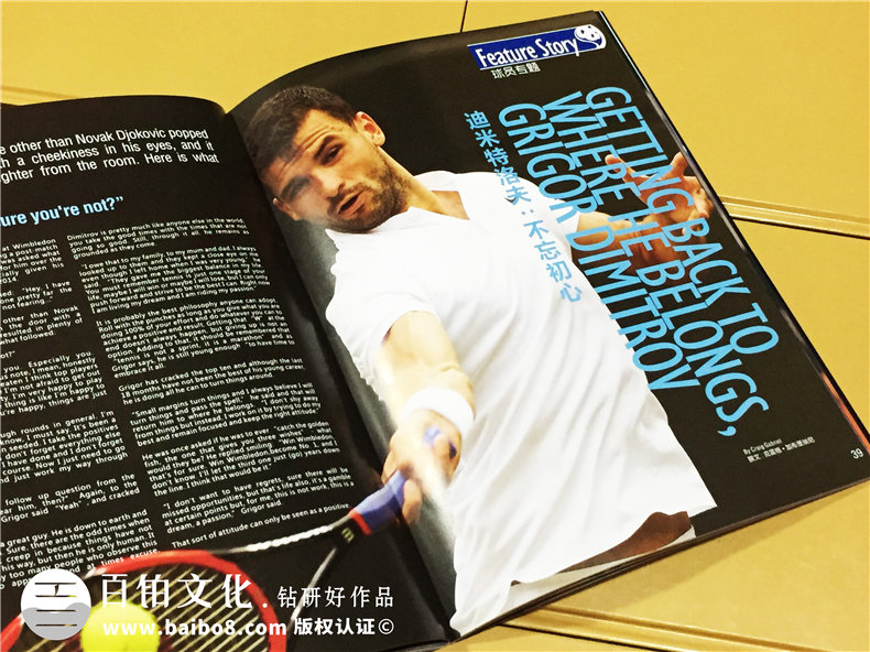 成都網(wǎng)球公開(kāi)賽紀念冊-企業(yè)活動(dòng)紀念冊