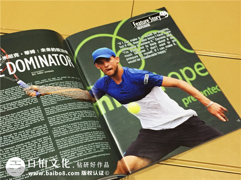 成都網(wǎng)球公開(kāi)賽紀念冊-企業(yè)活動(dòng)紀念冊