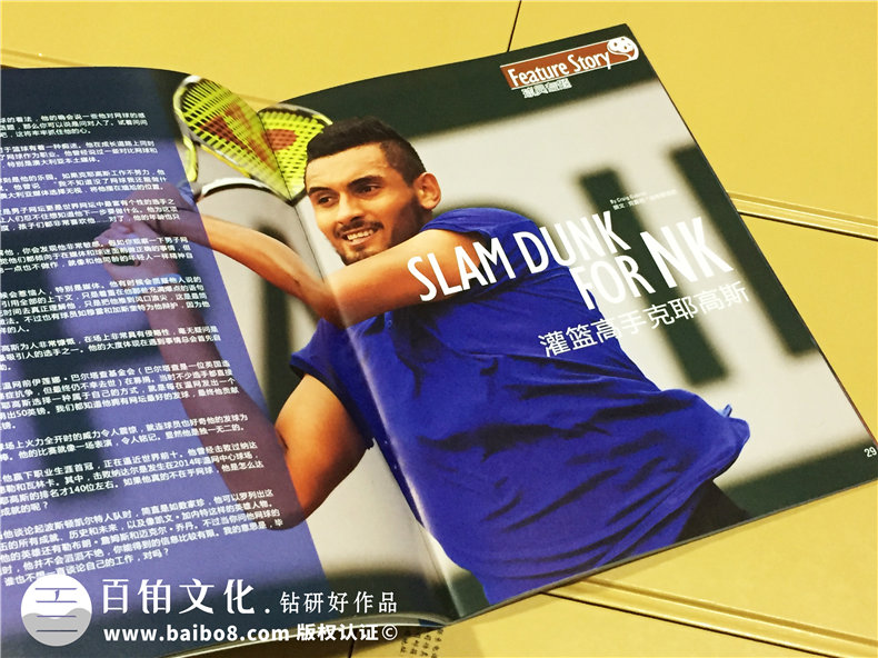 成都網(wǎng)球公開(kāi)賽紀念冊-企業(yè)活動(dòng)紀念冊