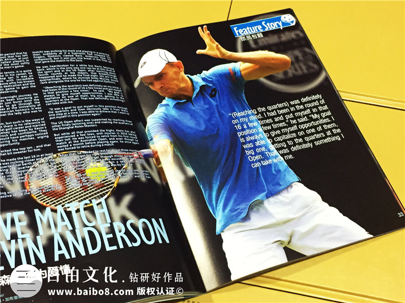 成都網(wǎng)球公開(kāi)賽紀念冊-企業(yè)活動(dòng)紀念冊